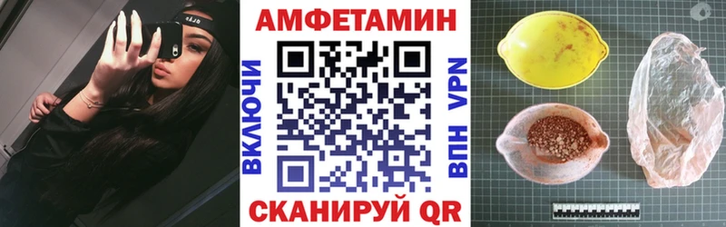 Амфетамин 98% Лысково