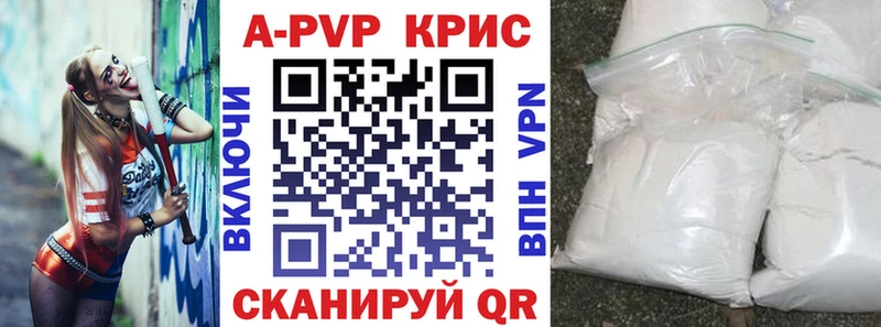 купить   Лысково  hydra ссылка  A-PVP кристаллы 
