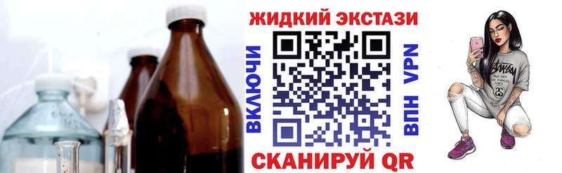 MEGA зеркало  darknet формула  Бутират 99%  Лысково 