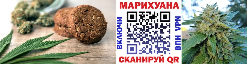 Еда ТГК марихуана  наркошоп  Лысково 
