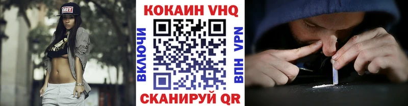 КОКАИН Columbia  купить   Лысково 