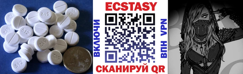 Экстази 280 MDMA Лысково