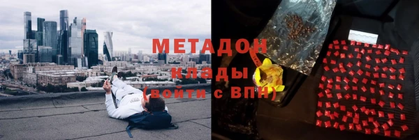 спайс Нязепетровск