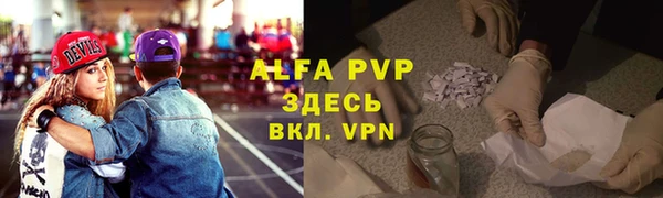 стафф Бабаево