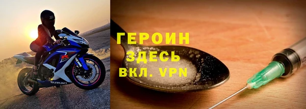 кокаин перу Куйбышев