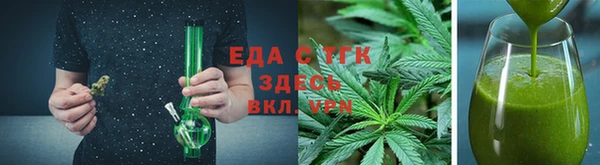спайс Нязепетровск