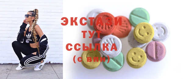 спайс Нязепетровск