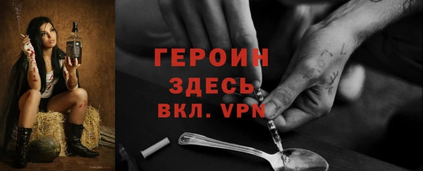 кокаин перу Куйбышев
