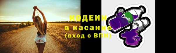 кокаин перу Куйбышев