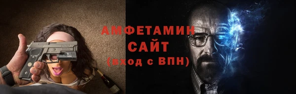 бутик Ахтубинск