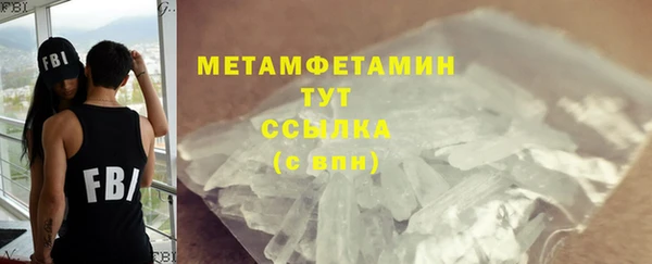 кокаин премиум Кулебаки