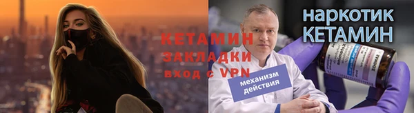 кокаин перу Куйбышев