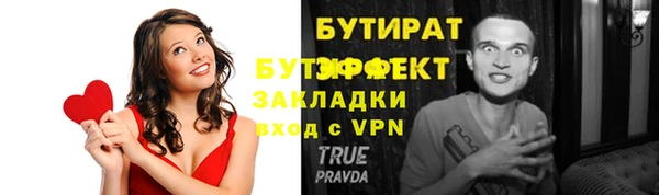 стафф Бабаево