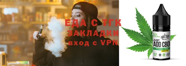 спайс Нязепетровск
