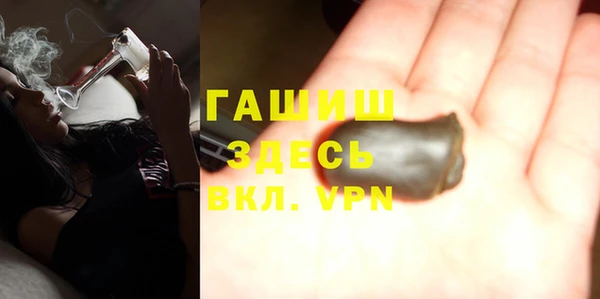 спайс Нязепетровск