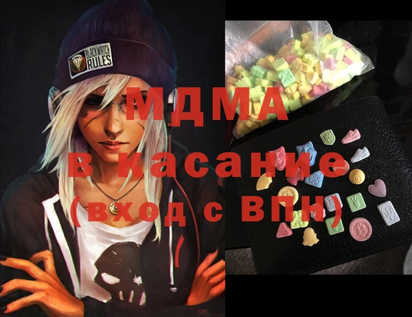 прущие грибы Аша