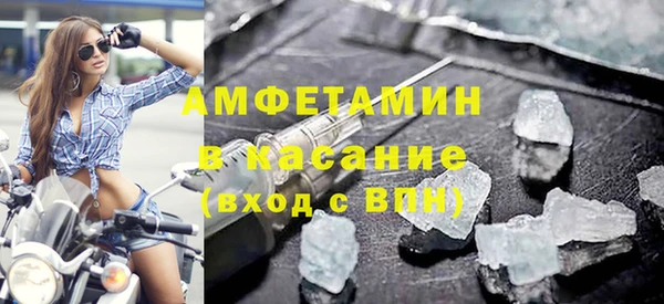 кокаин премиум Кулебаки