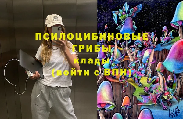 кокаин премиум Кулебаки