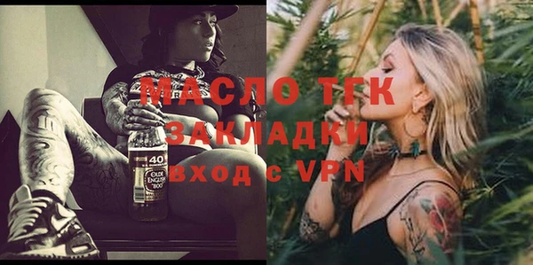 мяу мяу кристалл Краснотурьинск