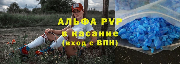 кокаин перу Куйбышев