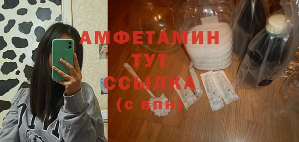кокаин премиум Кулебаки