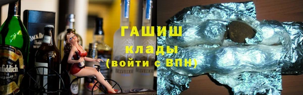 кокаин перу Куйбышев