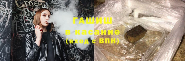 мяу мяу кристалл Краснотурьинск