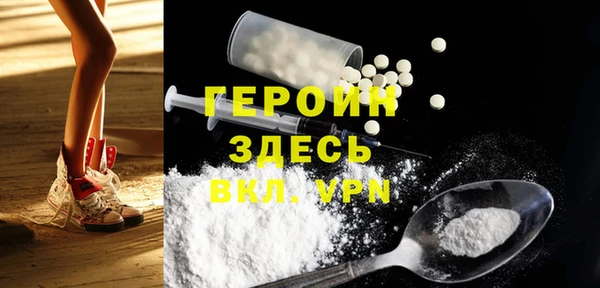 амфетамин Красноперекопск