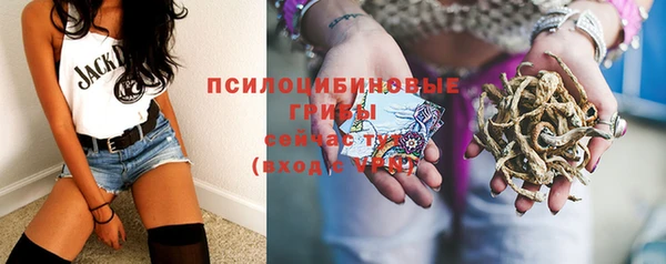 кокаин премиум Кулебаки