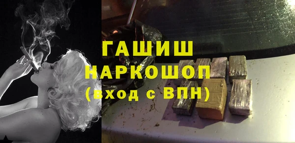 спайс Нязепетровск