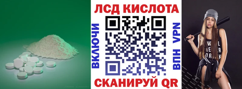 где можно купить   KRAKEN tor  ЛСД экстази кислота  Лысково 