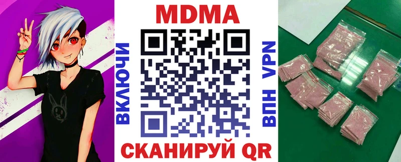 дарнет шоп  Лысково  МДМА Molly 