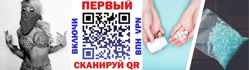 МЕТАМФЕТАМИН Декстрометамфетамин 99.9% Лысково