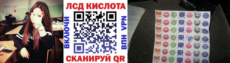 Марки 25I-NBOMe 1,5мг Лысково