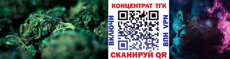 Дистиллят ТГК вейп  закладка  Лысково 